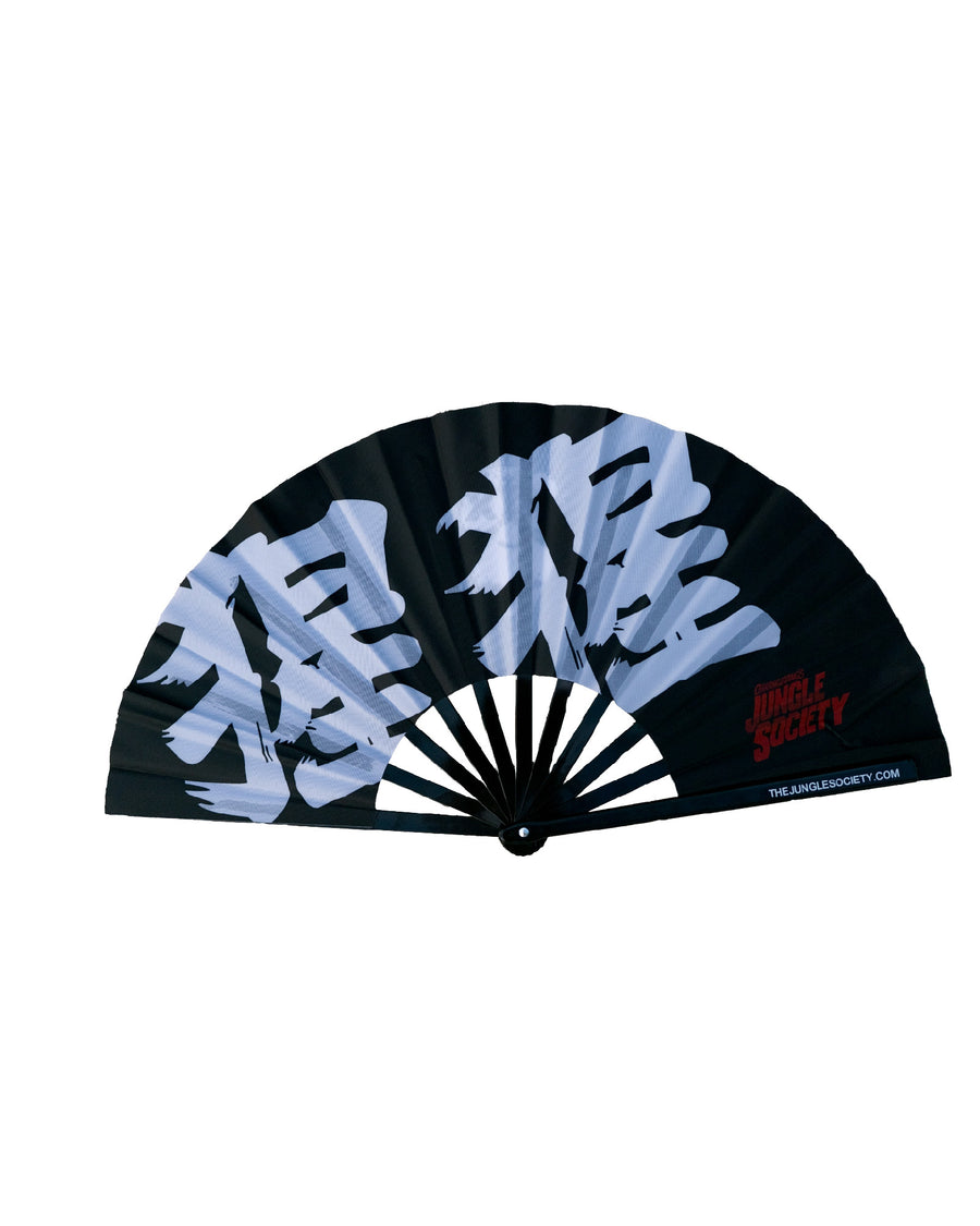 XING XING Fan – Ohrangutang x Ruin Rally